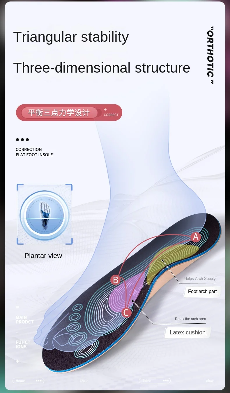 Cork Flat Foot Correction Insoles for Men and Women Shock Absorbing Foot Arch Support Orthopedic Orthotic Made of EVA Material