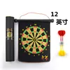 Magnetic Dart Board for Kids Toy Gift for Boys Indoor Outdoor Games Safe Dart Game Set with 4pcs Dart Flights 12inches