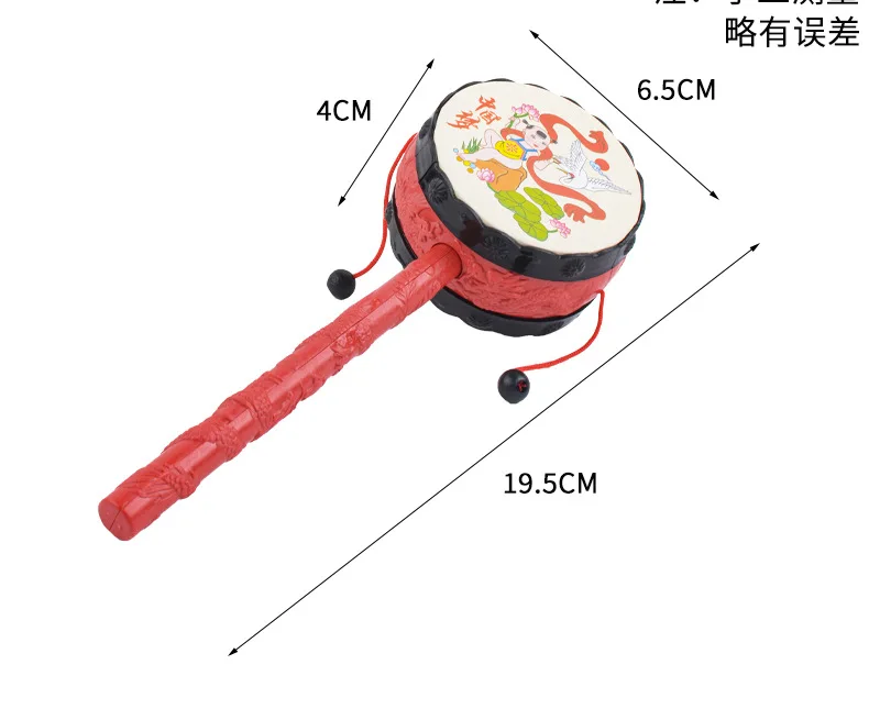 Wind Rattles Children's Lucky Plastic Inflatable Rattles Chinese Style Classic ...
