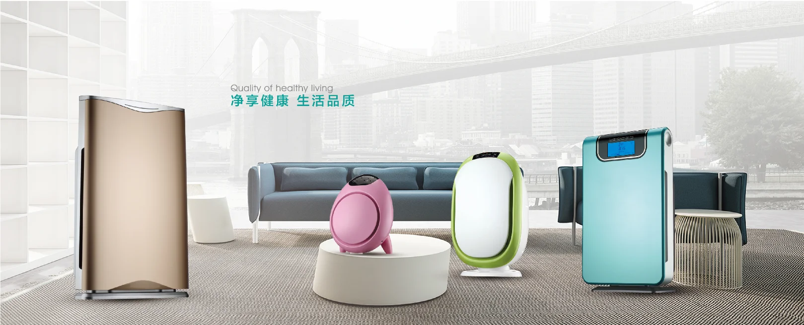 air purifier main.png