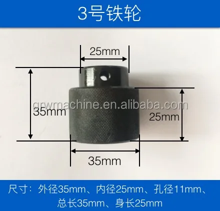 rubber roller (5).jpg