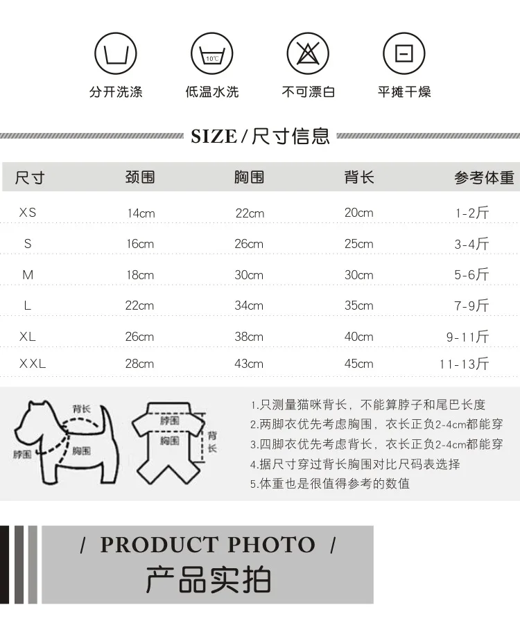 Fashion Striped Cat Clothes Cotton Eco-friendly Anti-Hair New Year's Cat Coat Sweatershirt