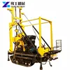 Hydraulic crawler rotary crawler water well drilling rig with an compressor
