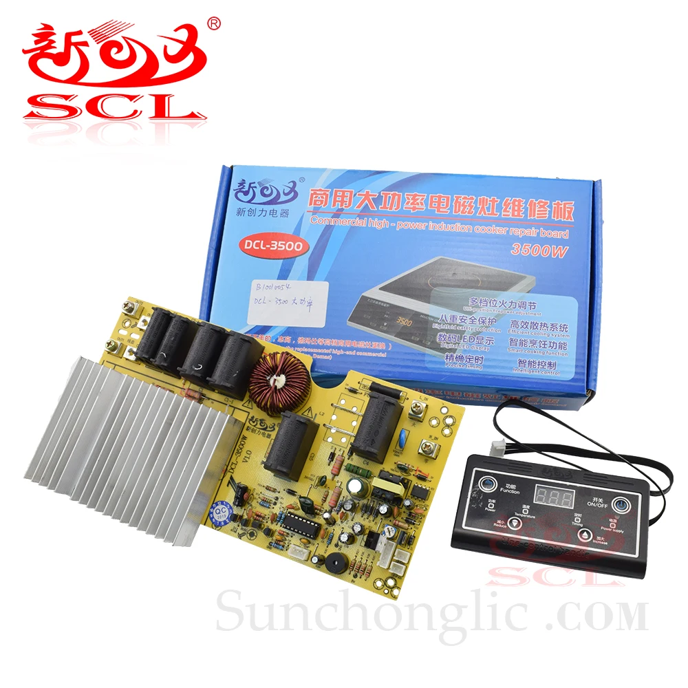 (DCL-3500) 1.jpg