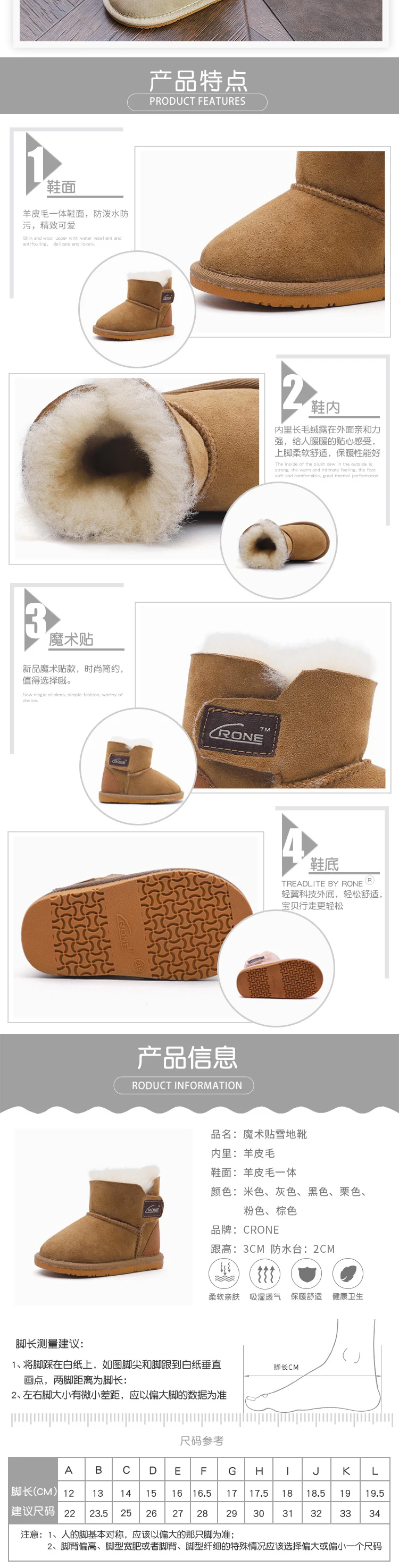 cat globe shoes