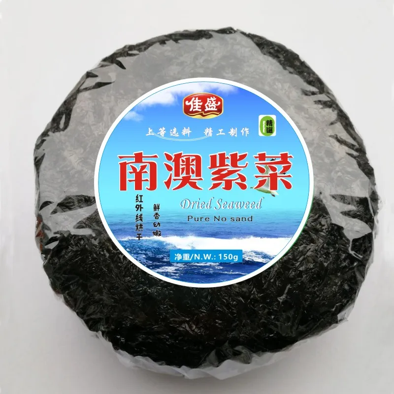 150g Chinese Dried Seaweed Purple Seaweed In Good Price ( No Seasoning ...