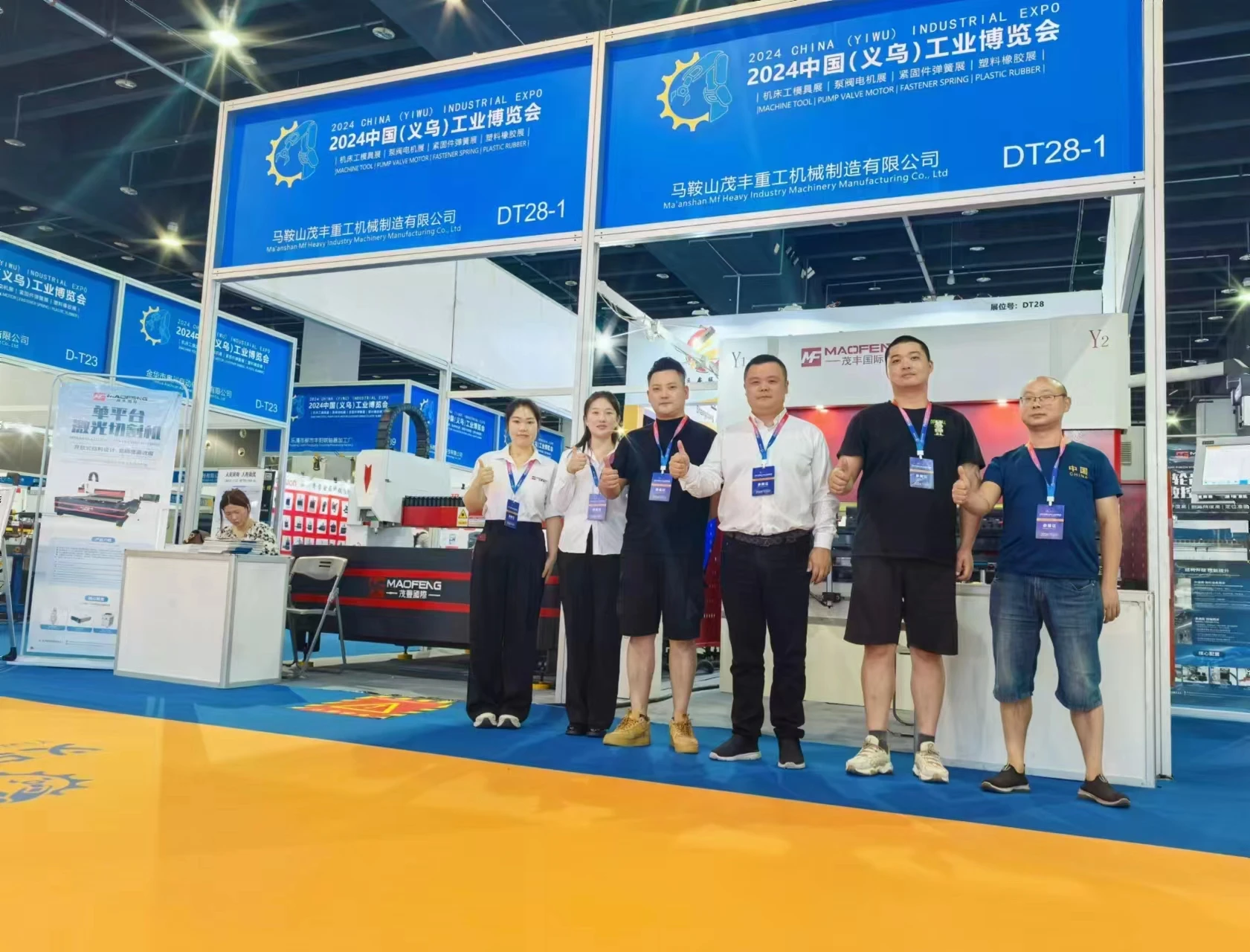 ZTM International Trade Shows and Customer Feedback