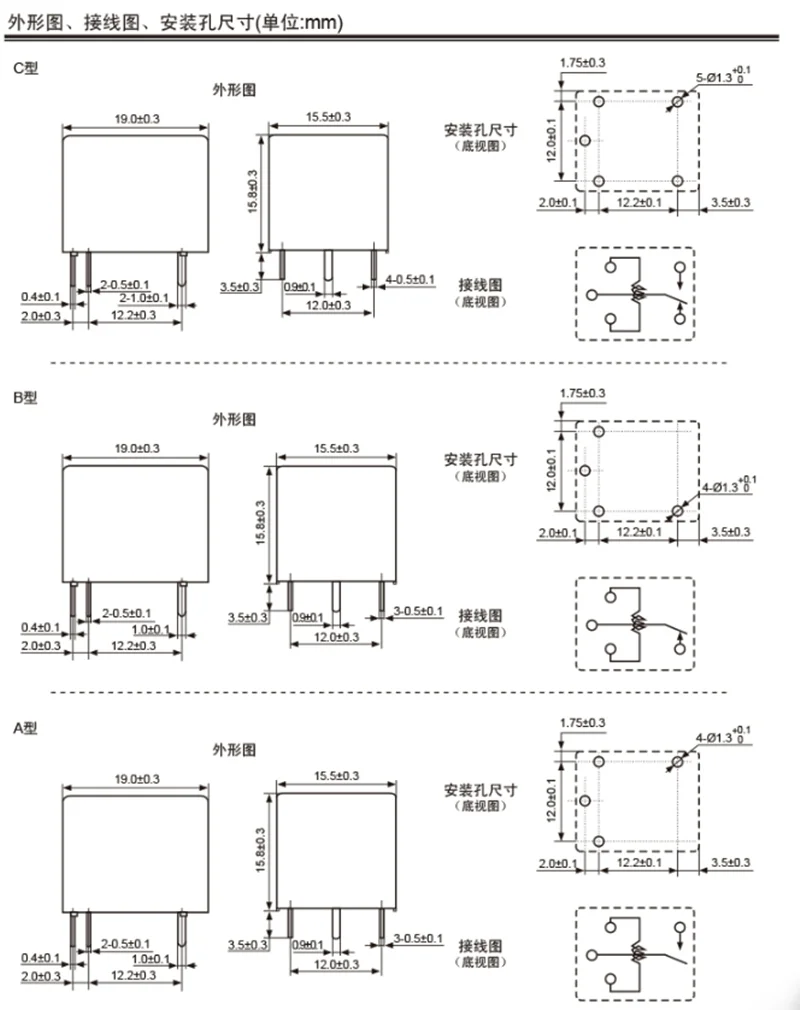 New Original Hke Relay Hrs4h-s-dc12v Hrs4h-s-dc5v Hrs4h-s-dc12v Hrs4h-s ...
