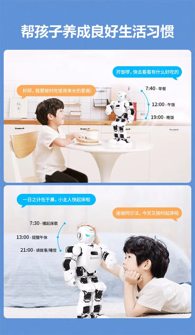 Ubtech Children's Early Education Puzzle Learning Robot Intelligent Singing Dancing Story Toy Perfect Gift for Service Equipment details