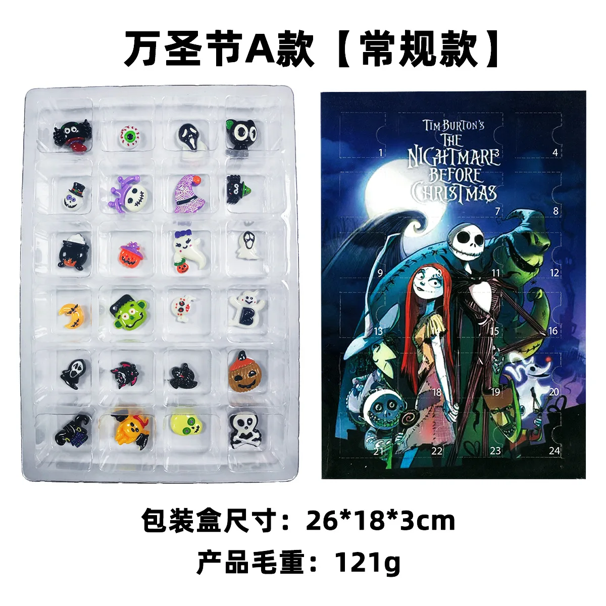 Nightmare Before Christmas Jack Skellington Sally Horror Halloween