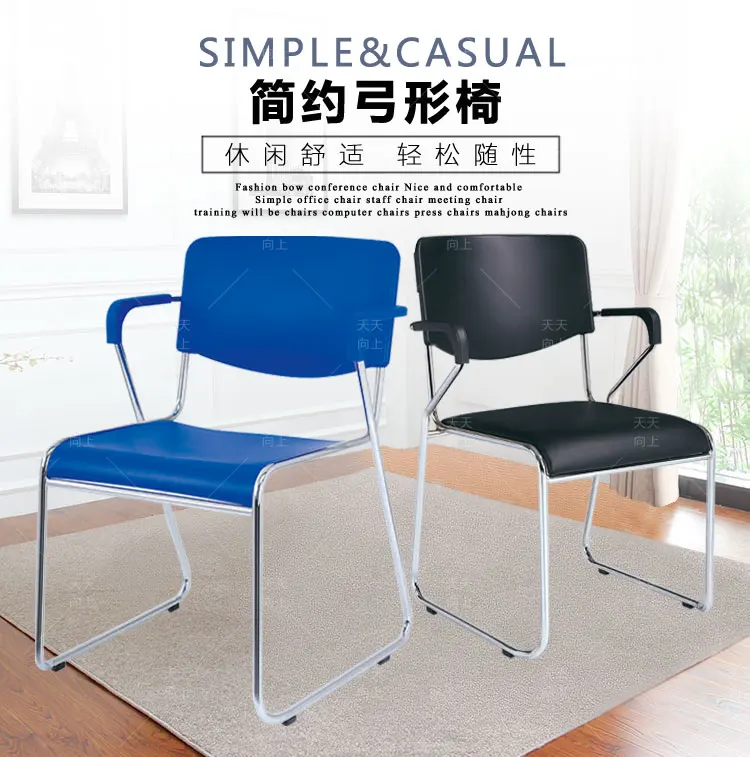 Discount PU Elegant Design Chair Best Buy Bank Clerk Chair Factory Office Worker Chair