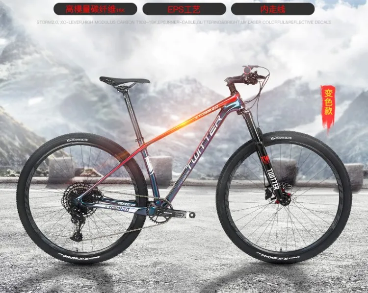 Hot Sale Wholesale TWITTER Storm2.0 Carbon Fiber Mountain Bike RS-13S/SRA M NX-11S Adult Bicycle 29er