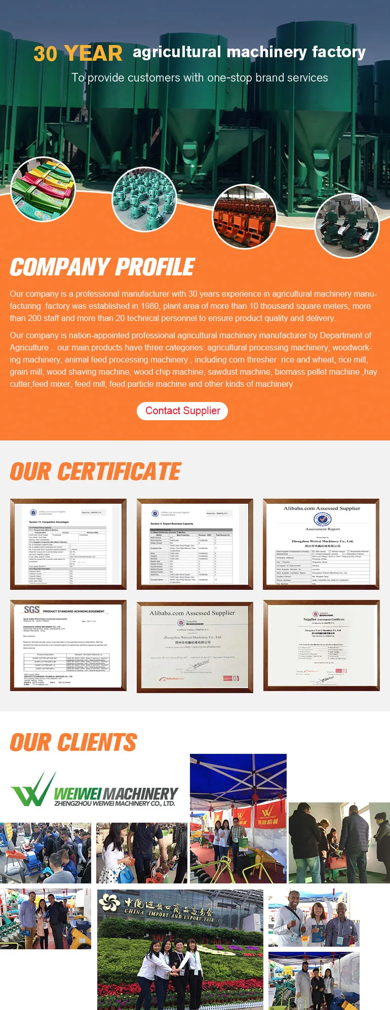 cotton seed hull feed pellet