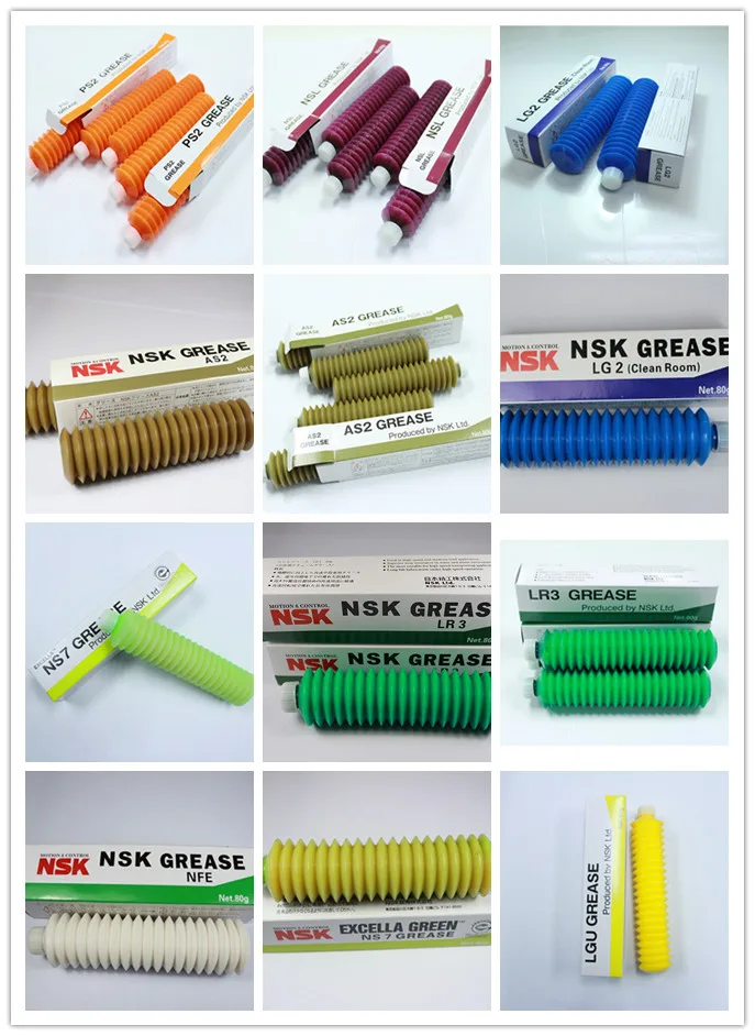 NSK Grease.jpg