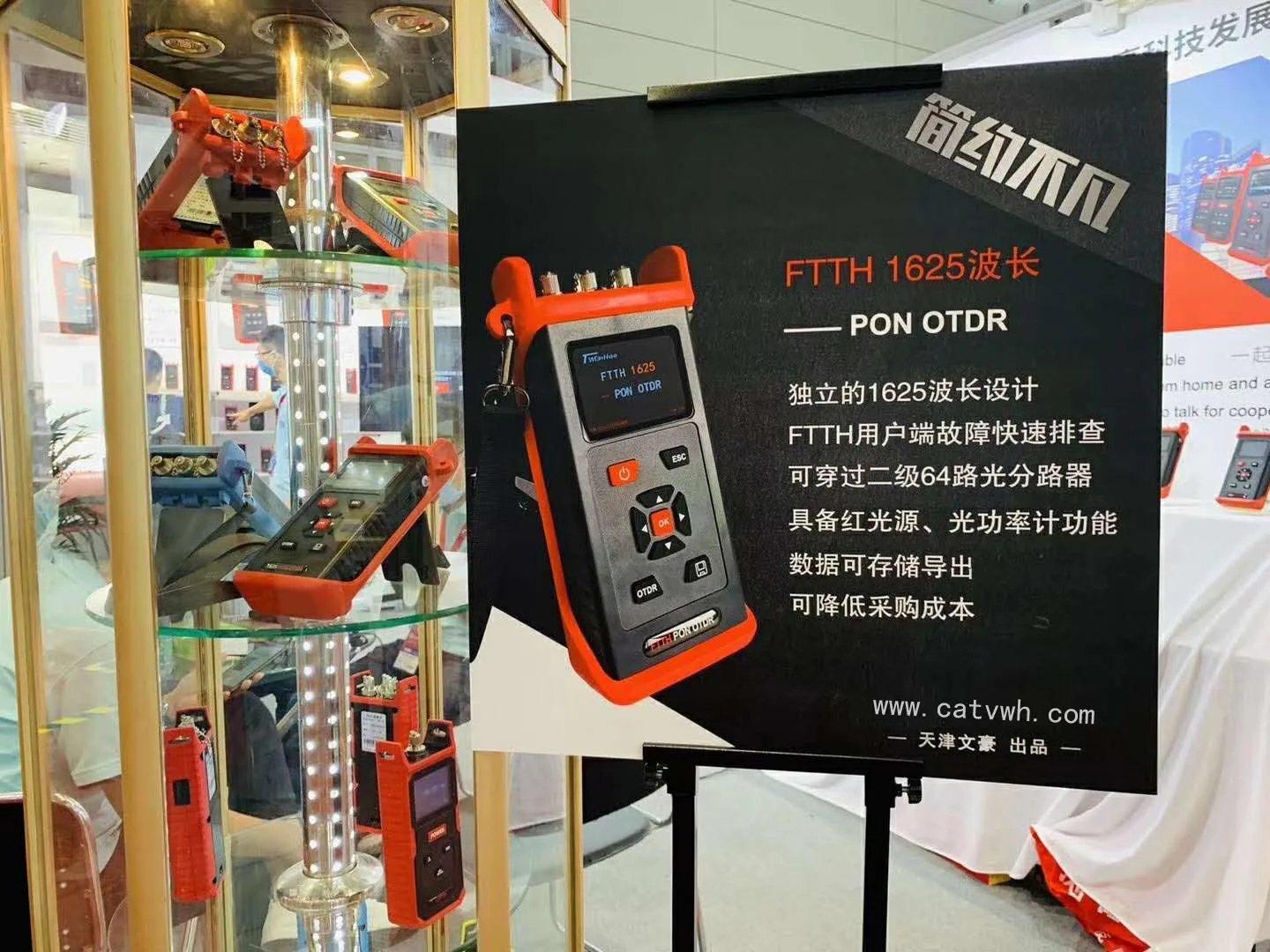 Plant Production 3 In 1 Ftth Pon Otdr 1625 1650 40db Fiber Tester Mini Smart With Opm And Vfl On Line Test With Light Buy Plant Production 3 In 1 Ftth Pon Otdr Fiber