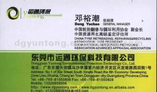 QQ20120523090102