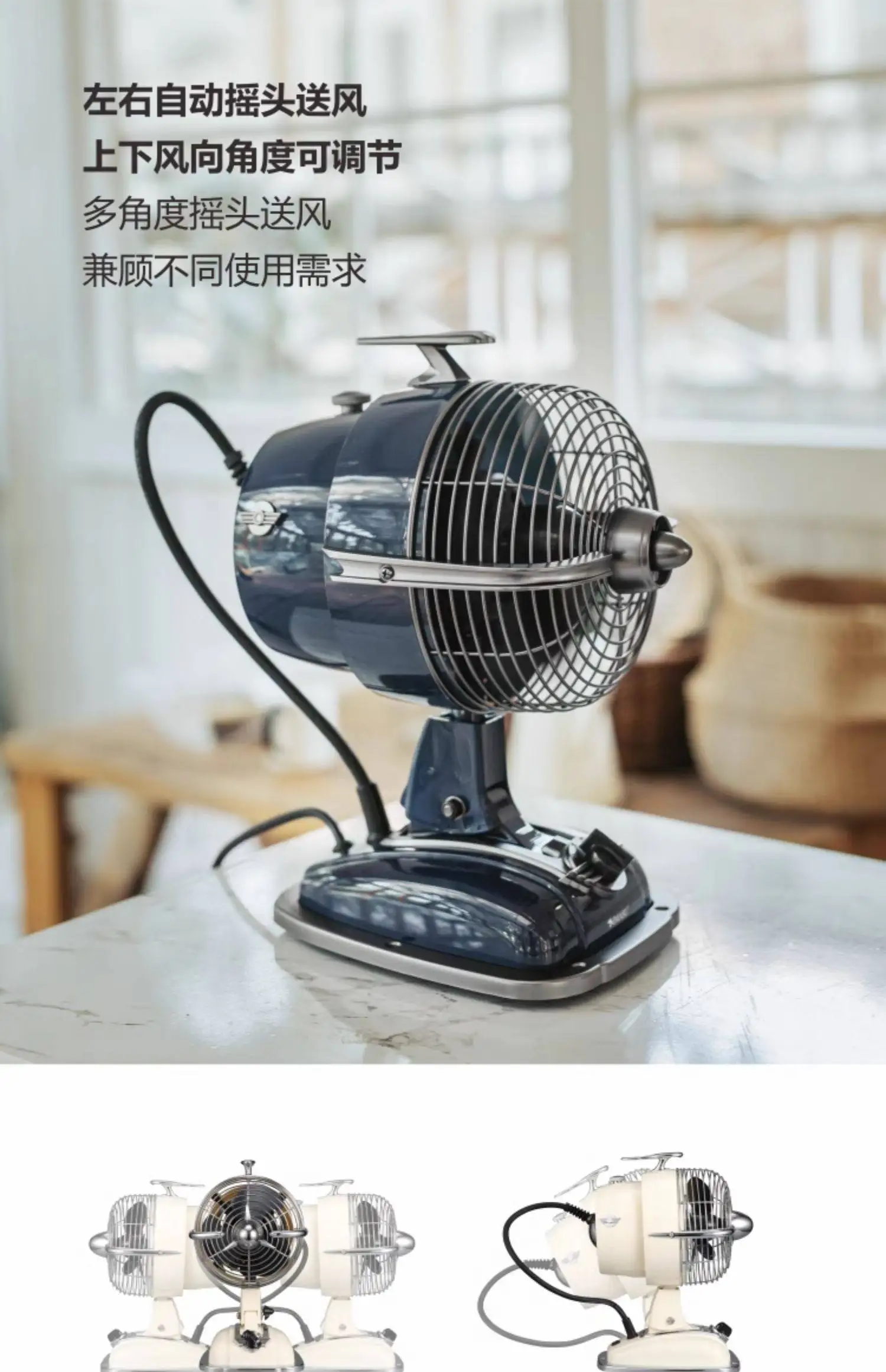 Retro Table Electric Fan, IMASU, 150mm, 1st - detail 24