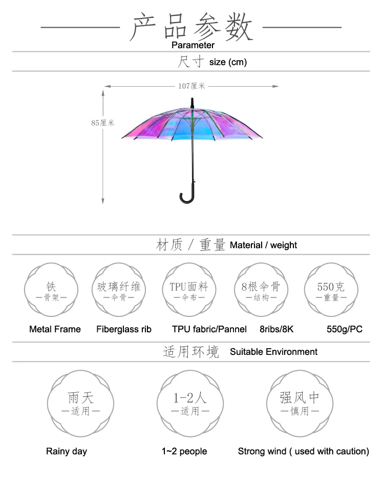 Rst时尚魔术透明长伞 具有变色和多色效果 Buy 雨伞清晰 魔术变色伞 闪亮伞product On Alibaba Com
