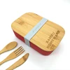 Bamboo Fiber Lunch Box for salad and sandwiches