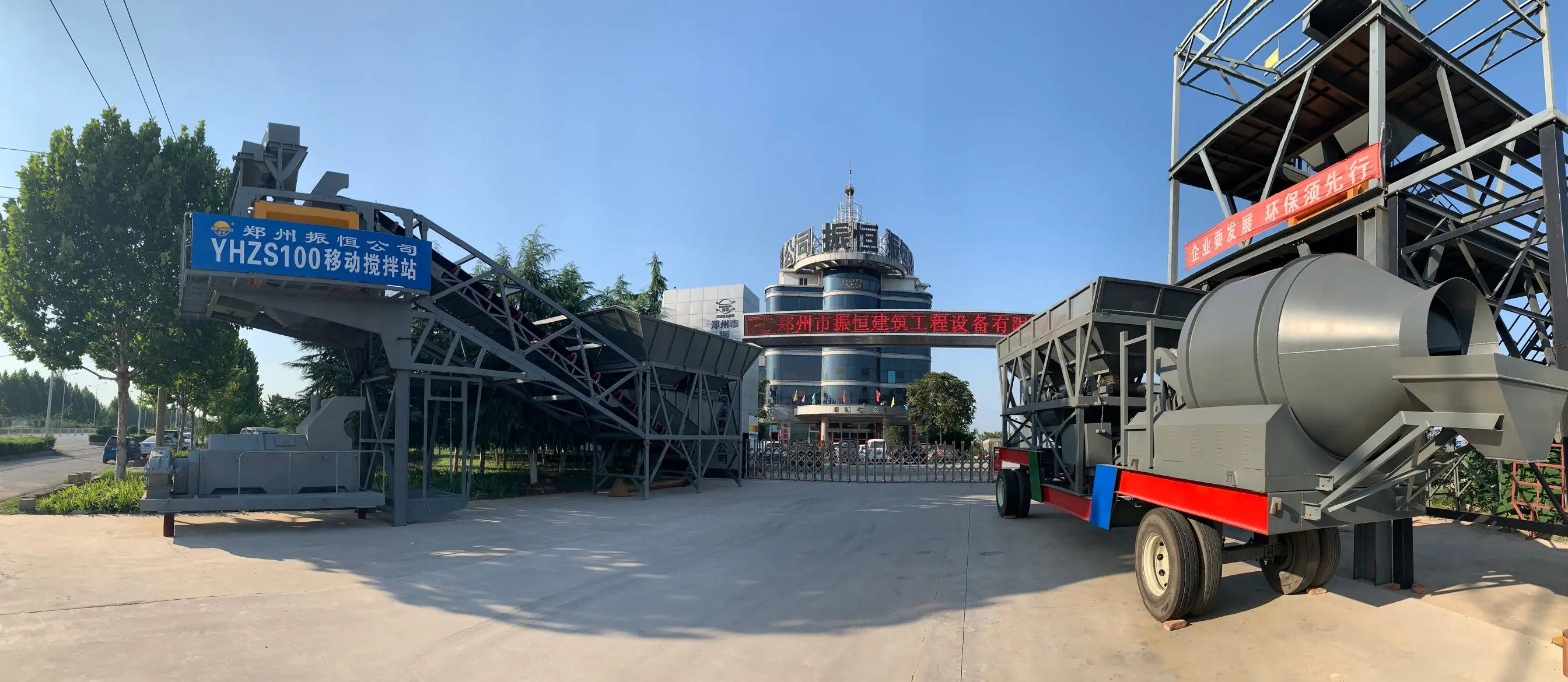 Concrete Batching Plant