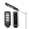 SUN ART Outdoor lighting 12V DC led solar street light 20W 40W 60w IP65 CE ROHS listed