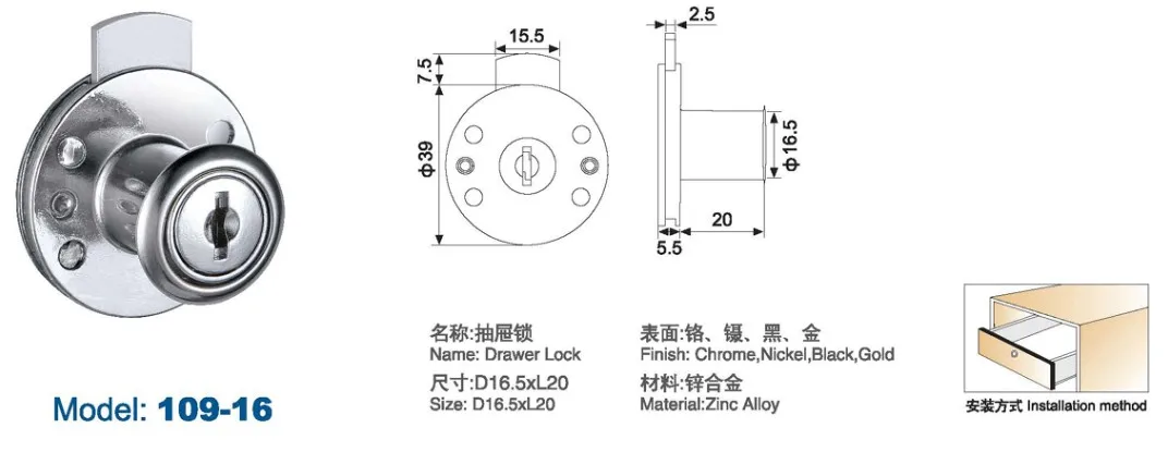 China XVB hardware furniture Round alloy 109 lock drawer lock furniture lock parts