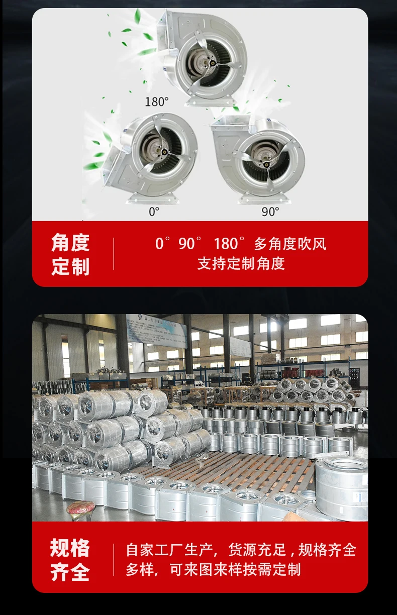 Centrifugal Fan, 220V/380V, Steel - detail 14