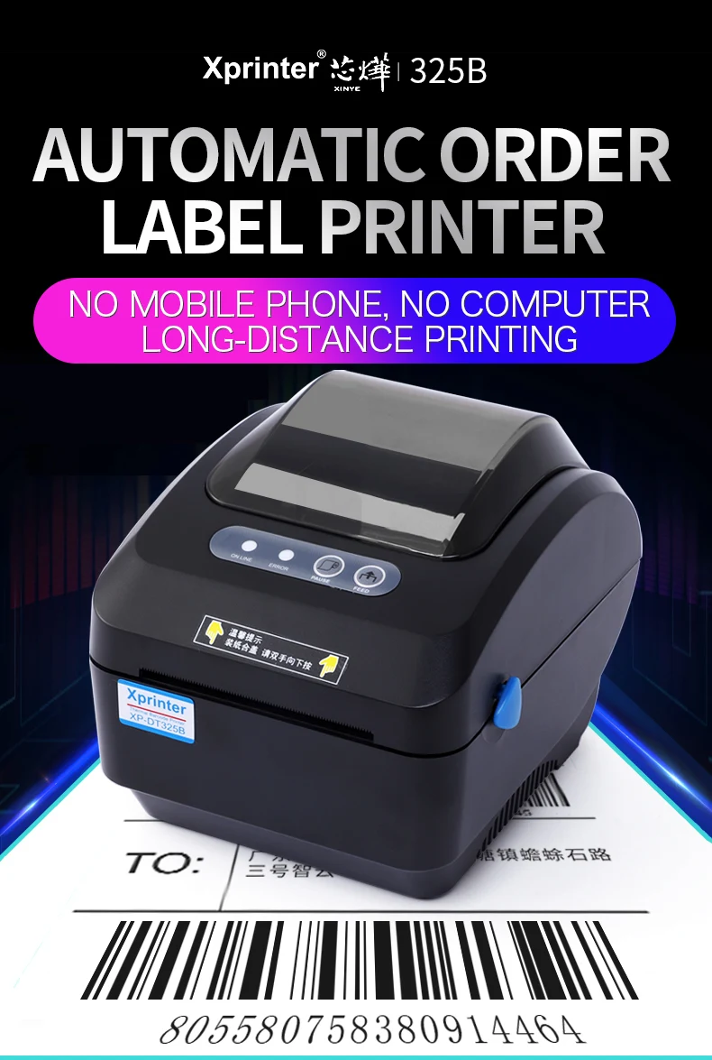 business label printer