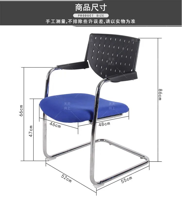 Coffee Shop Chair Ergonomically with Cushion Conference Hall Chair with Foam Padding Living Room Furniture