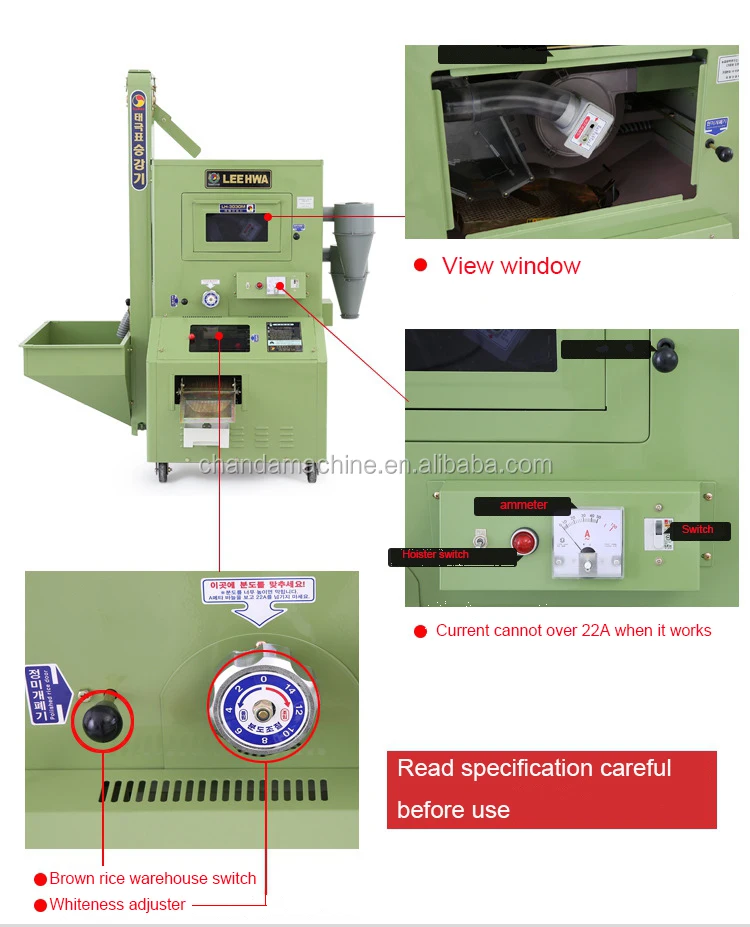 Rice huller machine4.jpg