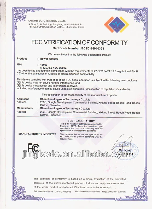  FCC_
