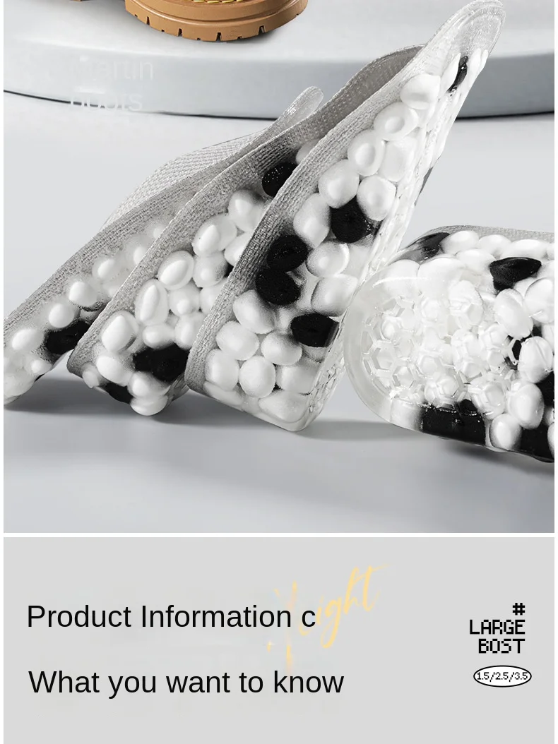 Silicone Height Increasing Insoles Arch Support Shoe Pads