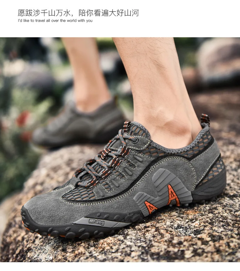 fast drying hiking shoes