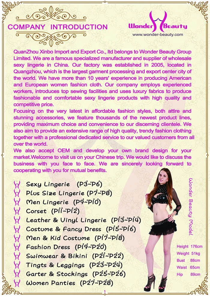 CB371632corset (1).jpg