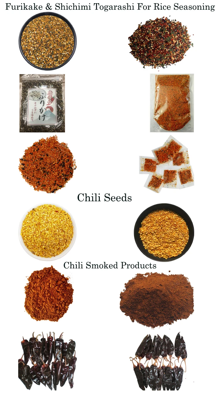smoke seed shichimi''