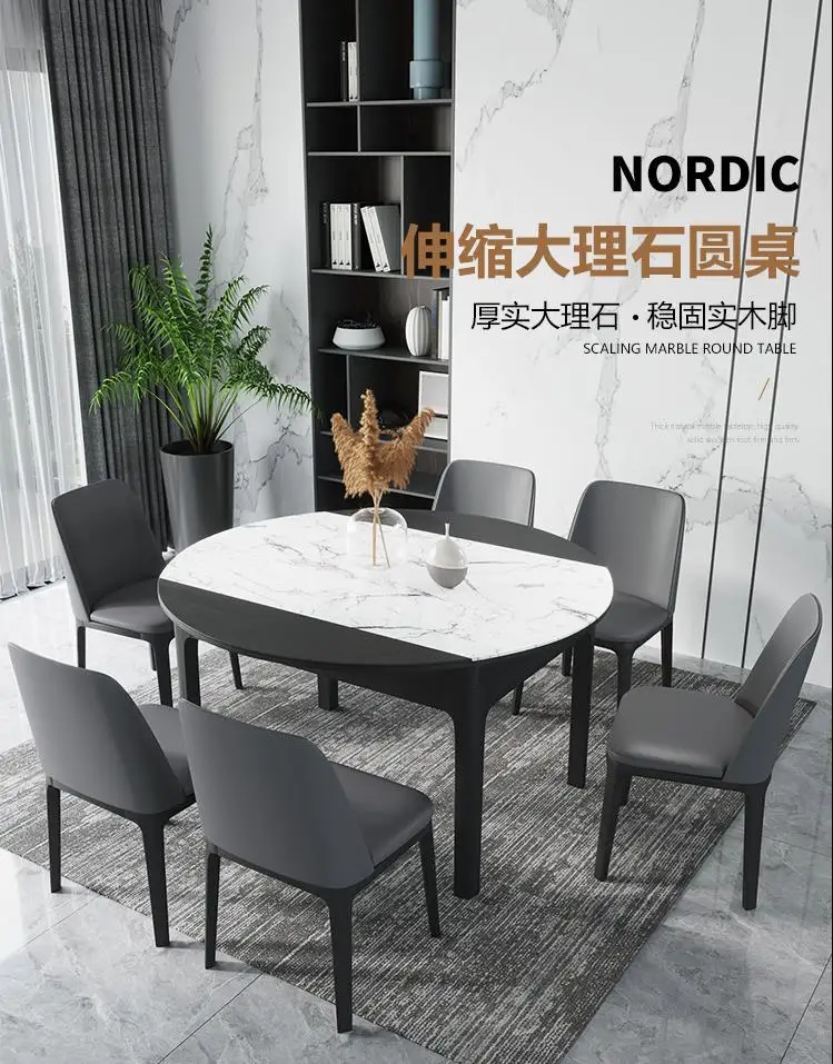 Nordic modern minimalist household small apartment marble dining table