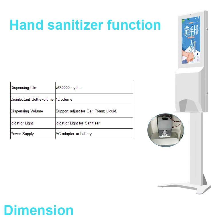 21.5 inch capacitive touch digital signage kiosk and auto hand sanitizer dispenser