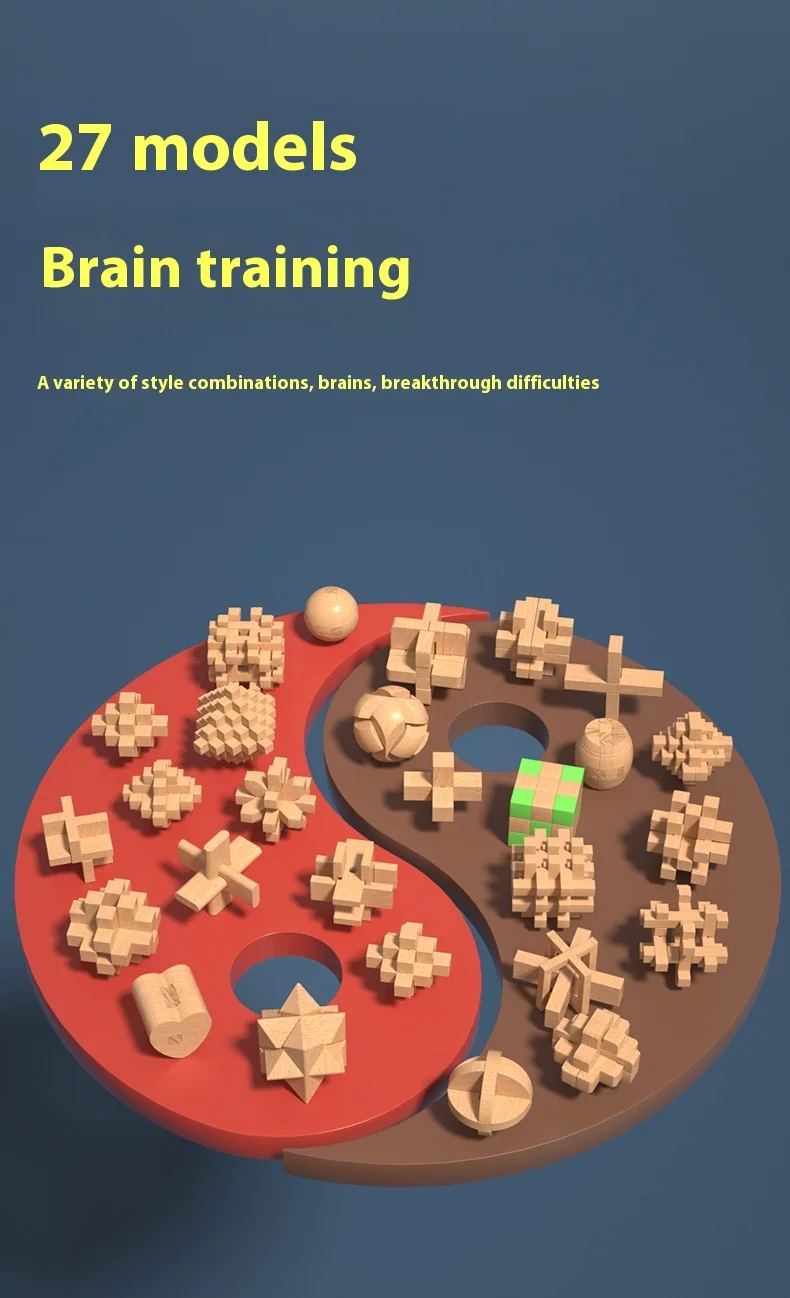 鲁班锁全套男女通用木质榫卯积木益智玩具6-12岁儿童来礼盒