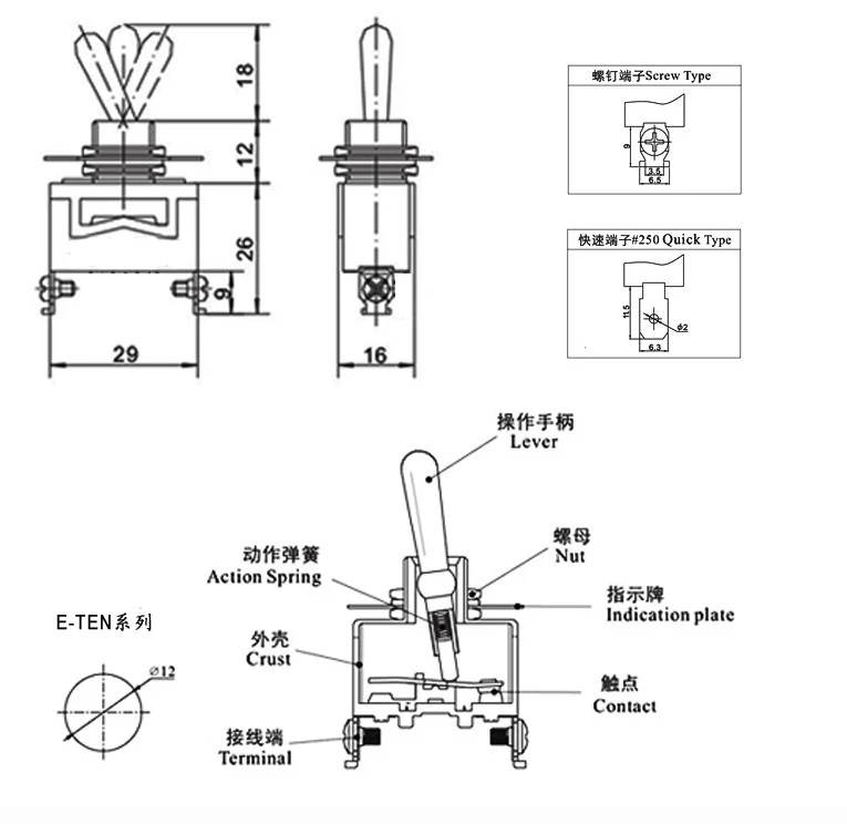 Rocker Switch E-ten1021 Toggle Switch Moving Head Power On-off 2pins ...