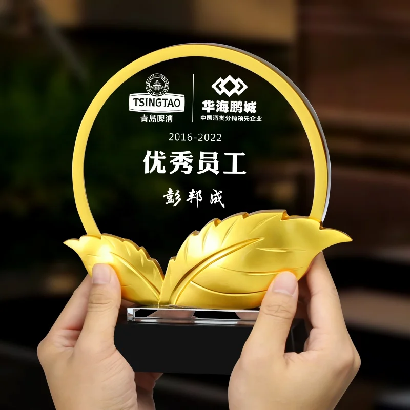 Hot Selling Classical Gold Leaf Glass Plaque Awards Custom Trophy for company's outstanding staff annual meeting award champion supplier