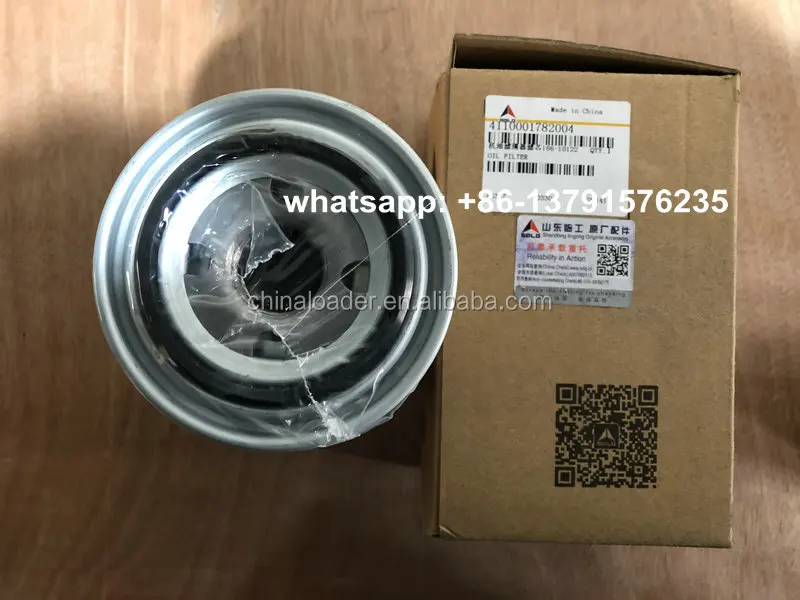 Sdlg B877f Backhoe Oil Filter 4110001782004 Filter 1861012240 Sdlg B877f Parts Buy Sdlg B877f