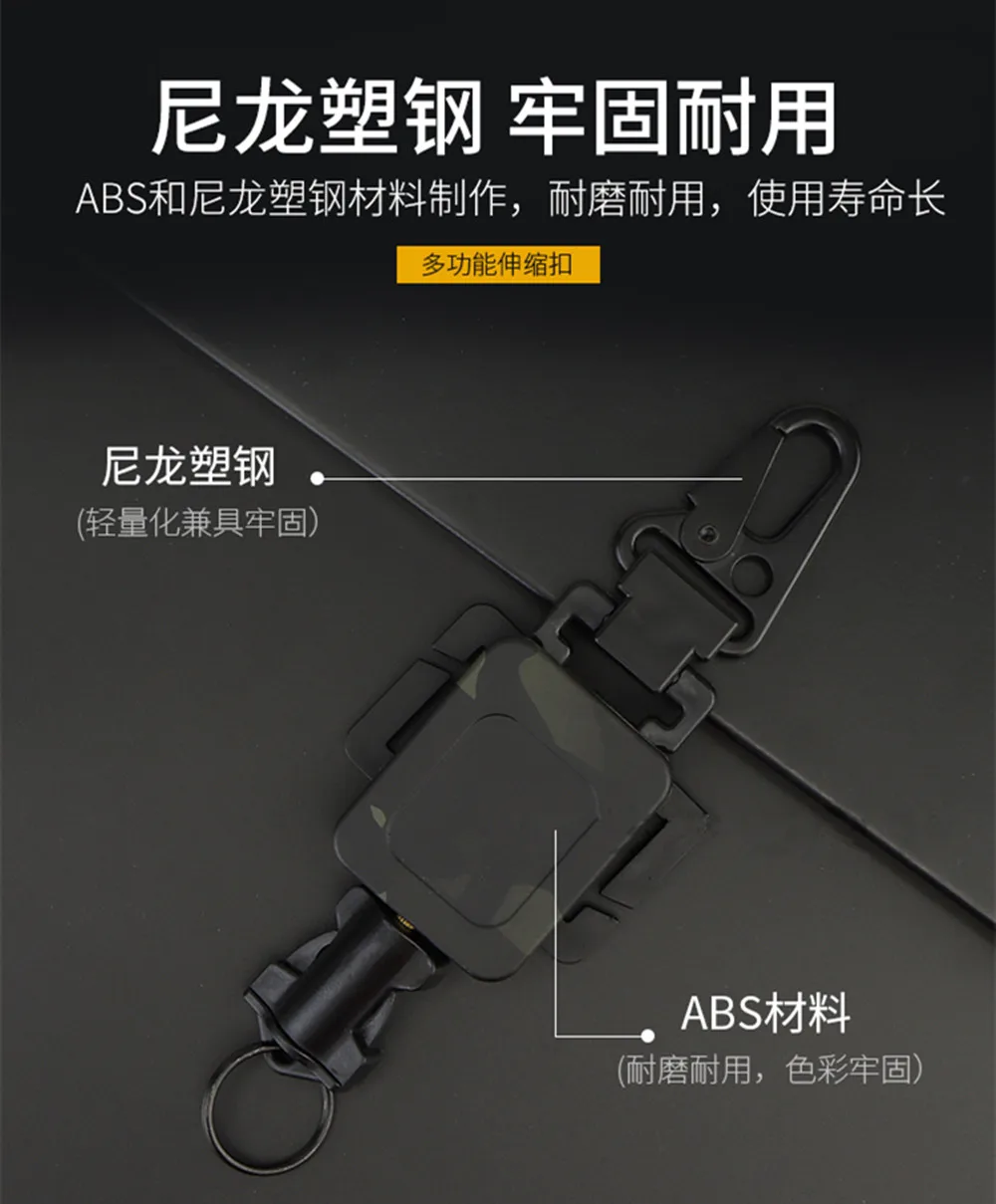 outdoor key holder on Molle Hiking Backpacks Parts Camping Telescopic Chain Key Holder Tactical Outdoor Key Ring Return Retractable Key Chain Buy Tactical Fastener Keychain Retractable Key Chain Keychain Product On Alibaba Com