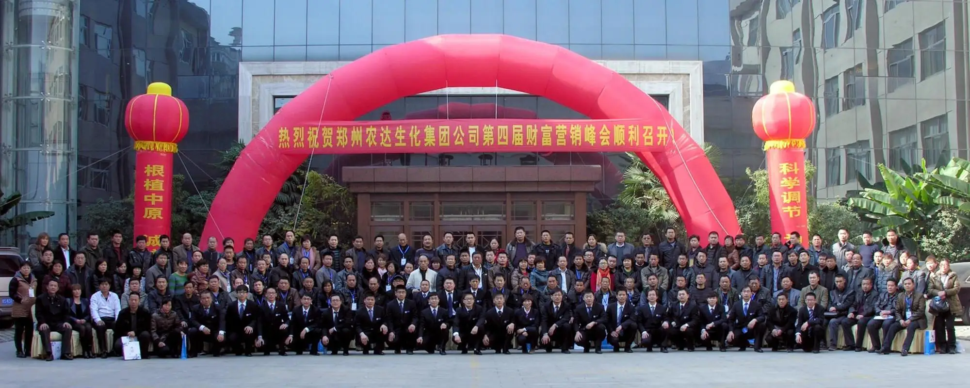 plant growth regulator pgr 4-cpa 4 cpa 4cpa 98%TC