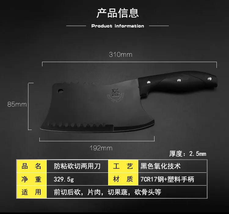 Meat Knife.jpg
