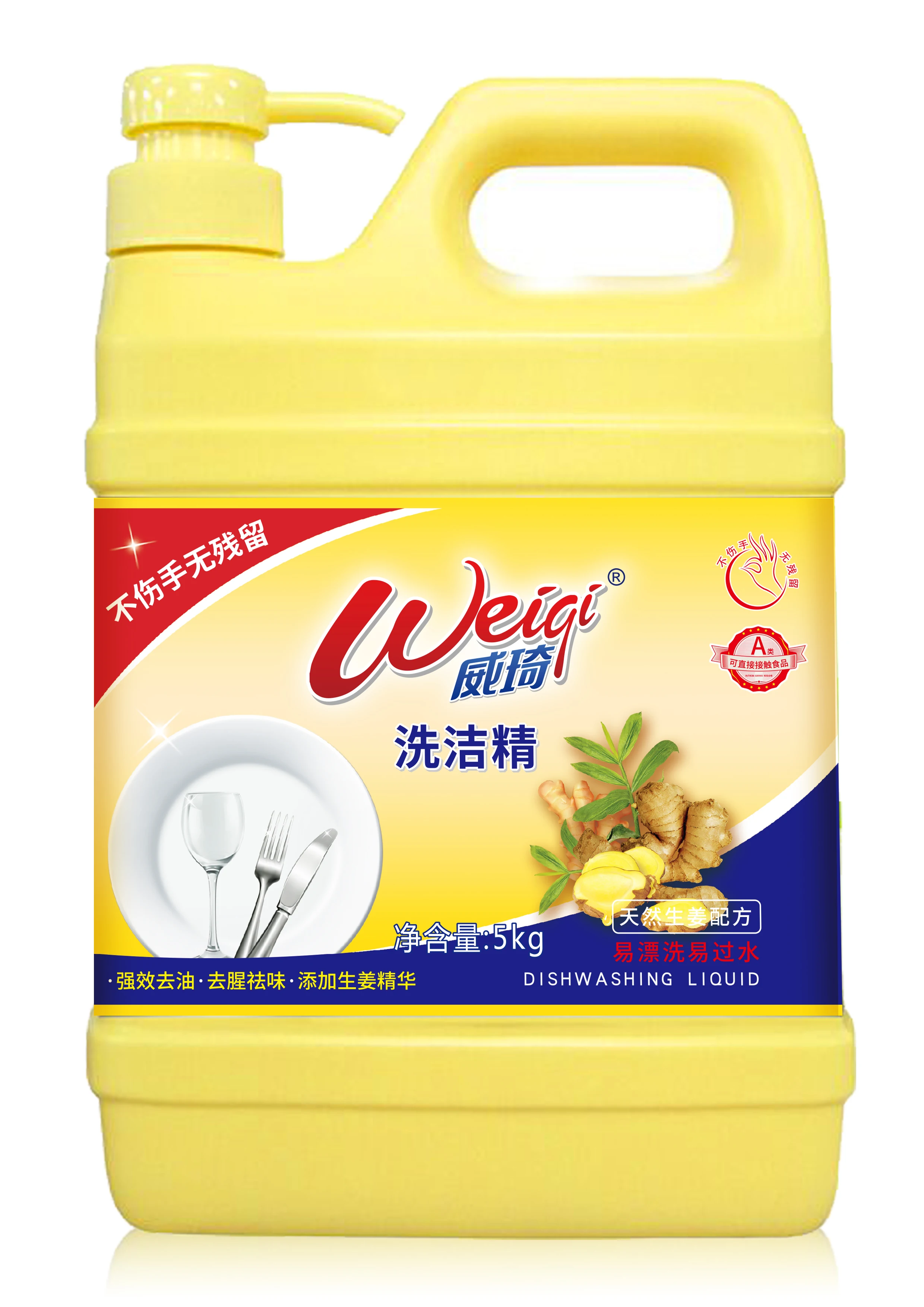 1368g Dish Washing Detergent Kitchen Restaurant Tableware Washing Liquid Buy Dishwashing