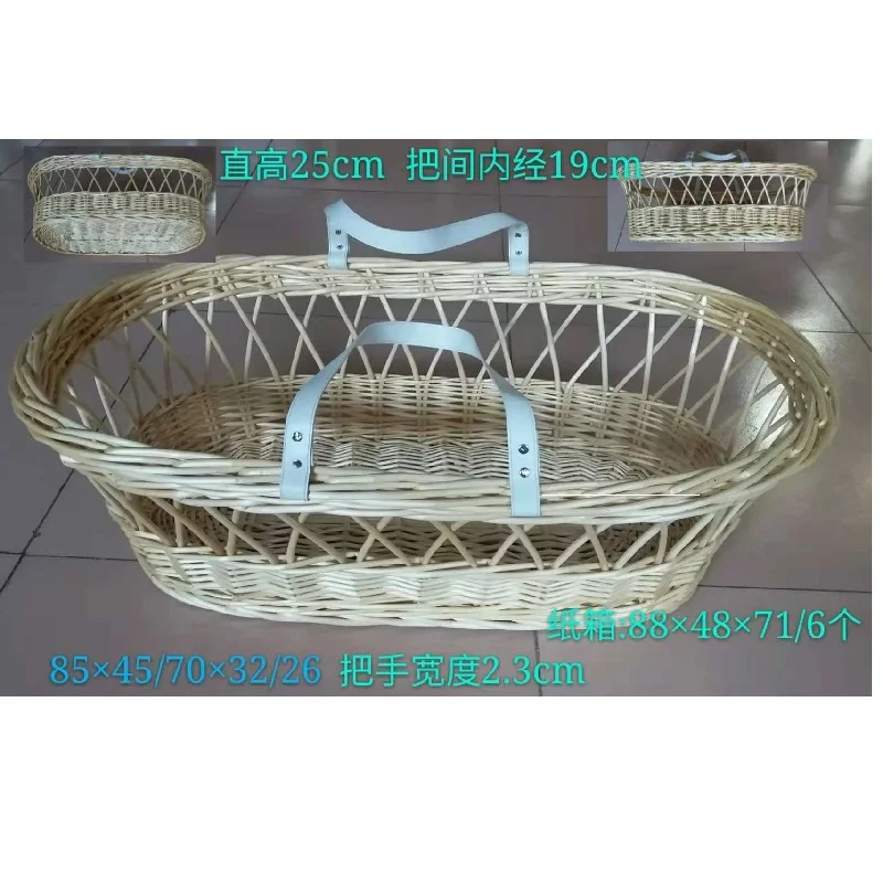 baby bassinet.jpg