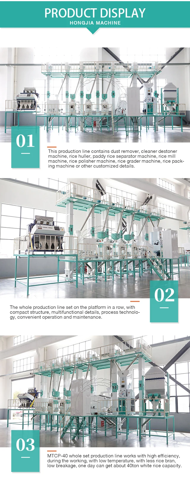 auto rice mill plant (5)