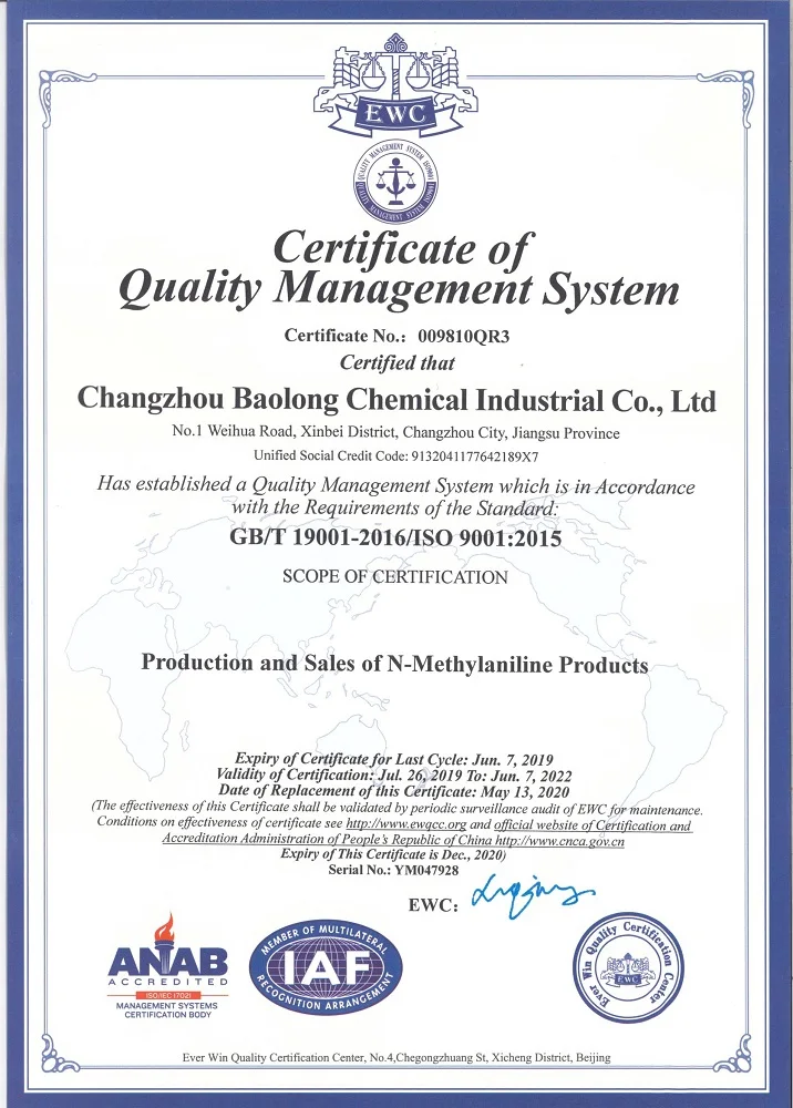 ISO9001