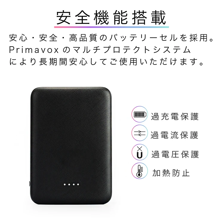 Primavox Capacity 5000mAh Simultaneous Charging Battery Charger Compact Power Bank - ANKUX.COM