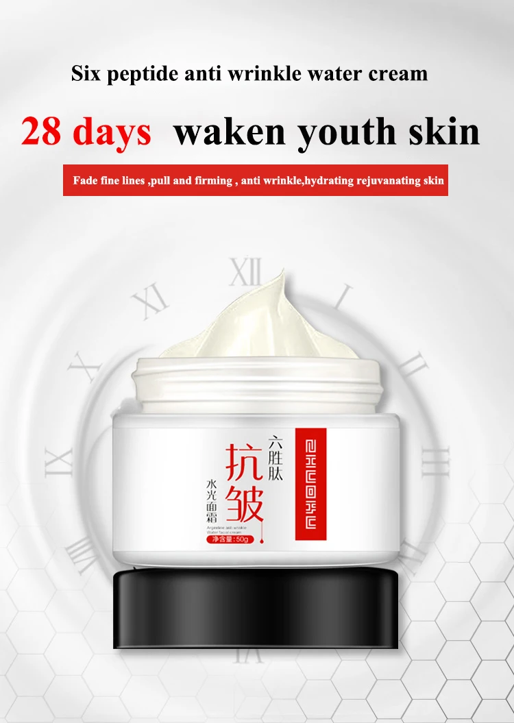 six peptide cream